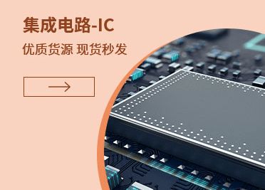 電子元器件中的二極管及其作用